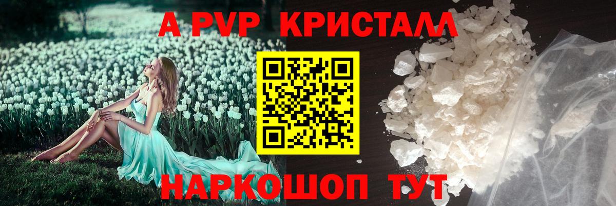 Янаул  Alfa_PVP мука  A PVP мука  Вход с VPN  Альфа ПВП СК КРИС 