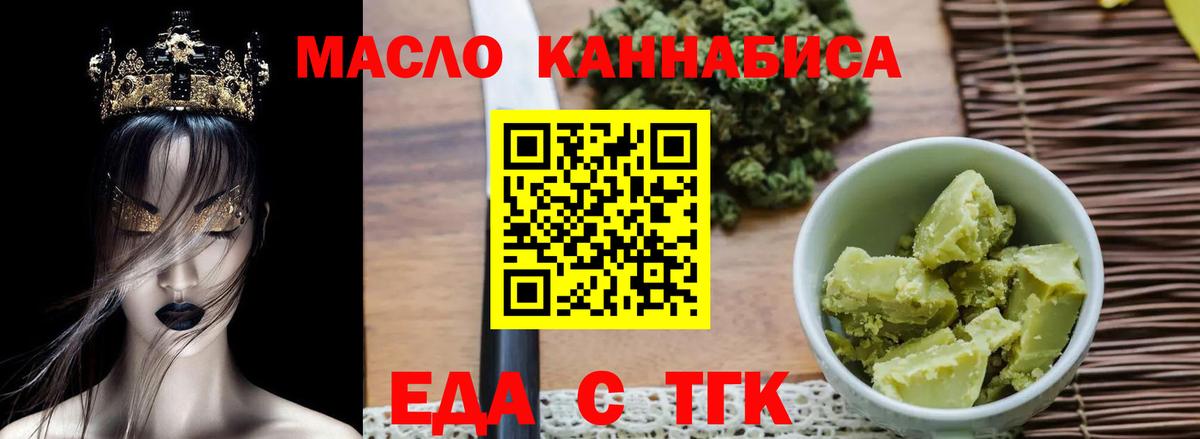 Мефедрон Янаул