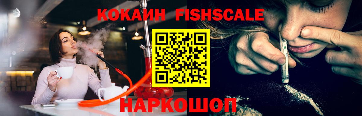Янаул  Кокаин Эквадор  Вход с VPN  Cocaine 98% 