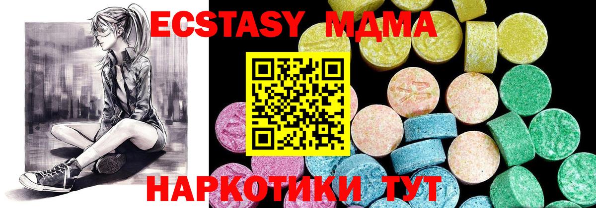 Экстази Punisher Янаул