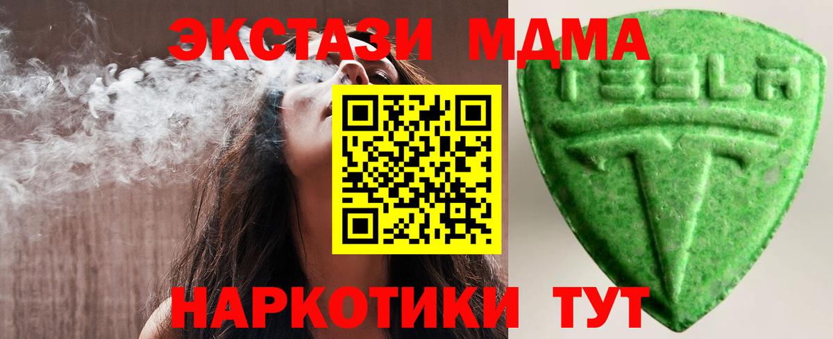 Янаул  ЭКСТАЗИ диски  Вход с VPN  Экстази Cube 