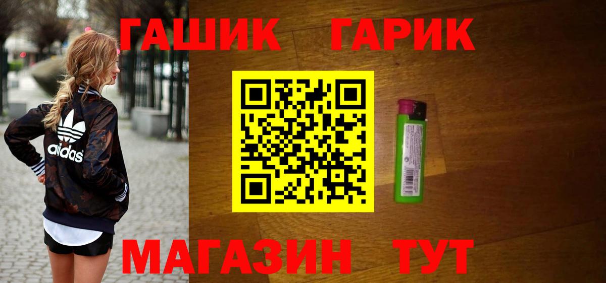 ГАШИШ VHQ Янаул