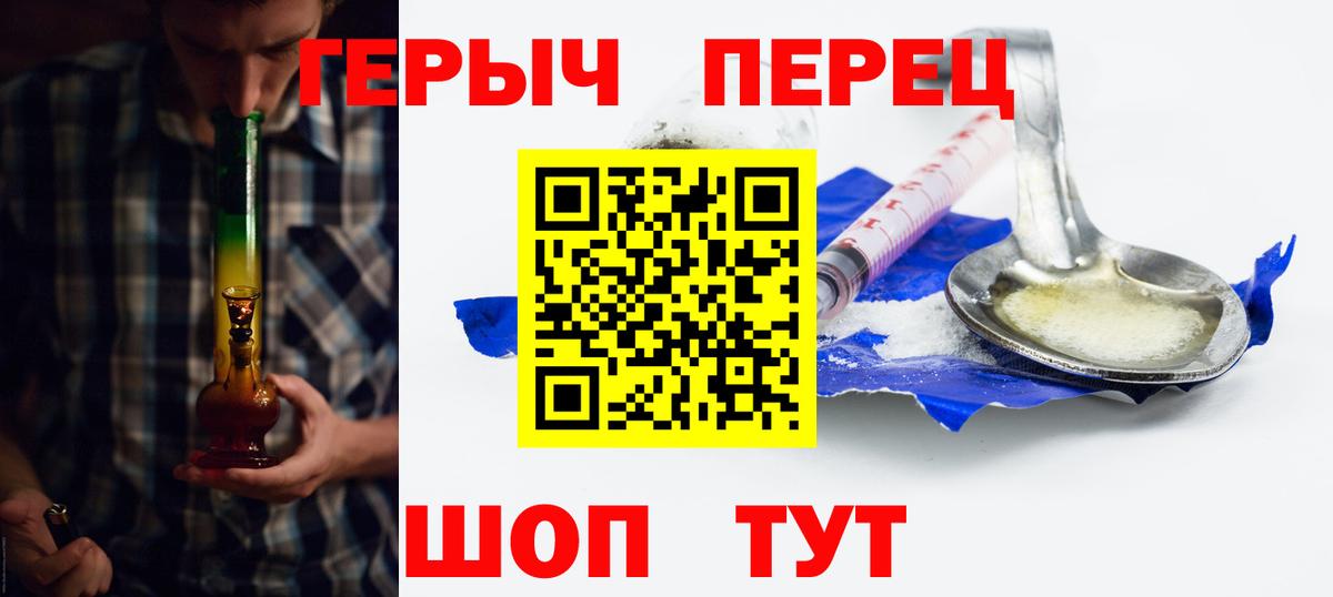 ГЕРОИН Афган Янаул