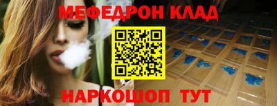 каннабис Жуковский