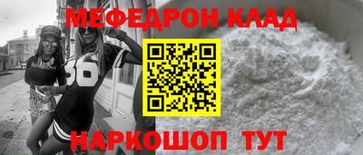 каннабис Жуковский