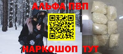 каннабис Жуковский