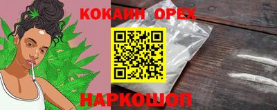 кокаин VHQ Заводоуковск