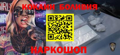 кокаин VHQ Заводоуковск