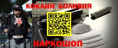 кокаин VHQ Заводоуковск
