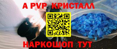 каннабис Жуковский