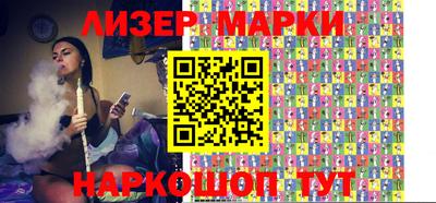 каннабис Жуковский