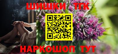 каннабис Жуковский