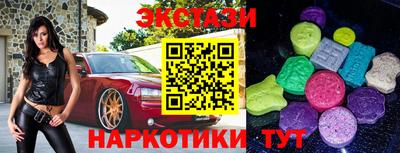 каннабис Жуковский
