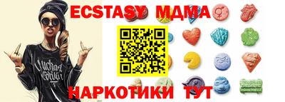 каннабис Жуковский