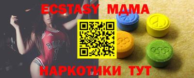 каннабис Жуковский
