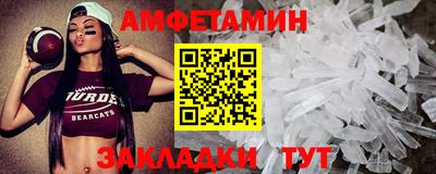 каннабис Жуковский