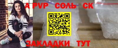 каннабис Жуковский