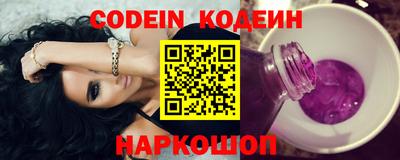 каннабис Жуковский