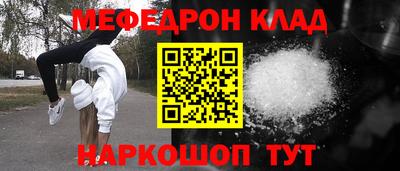 каннабис Жуковский