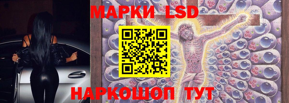 ЛСД экстази ecstasy  Лсд 25 экстази кислота  Янаул  ЛСД экстази  Вход с VPN 