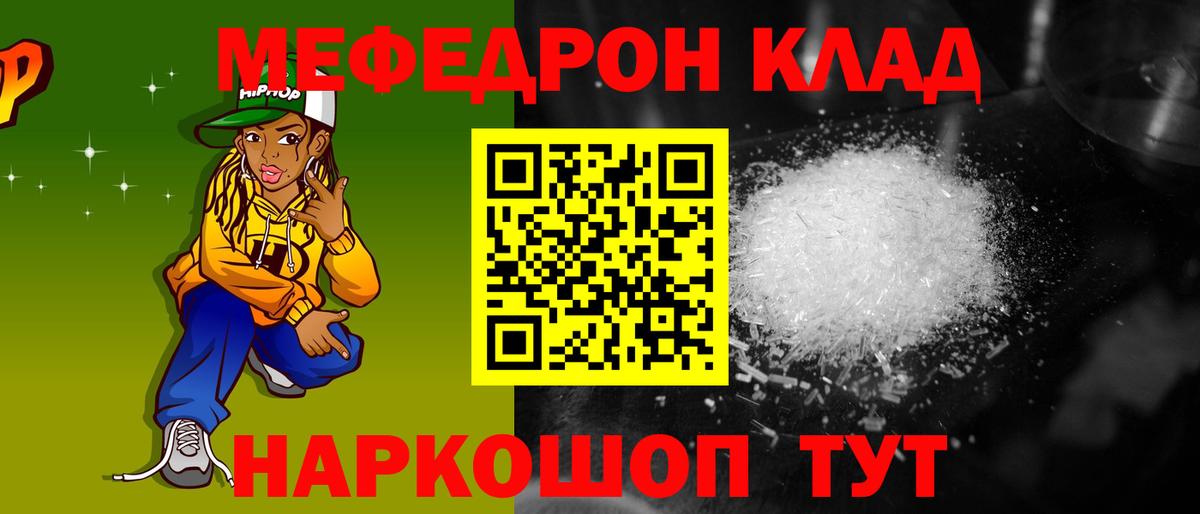 ЭКСТАЗИ  Янаул  ГАШИШ  Меф МЯУ МЯУ   Вход с VPN  Меф МЯУ МЯУ  Наркошоп  Бошки Шишки 