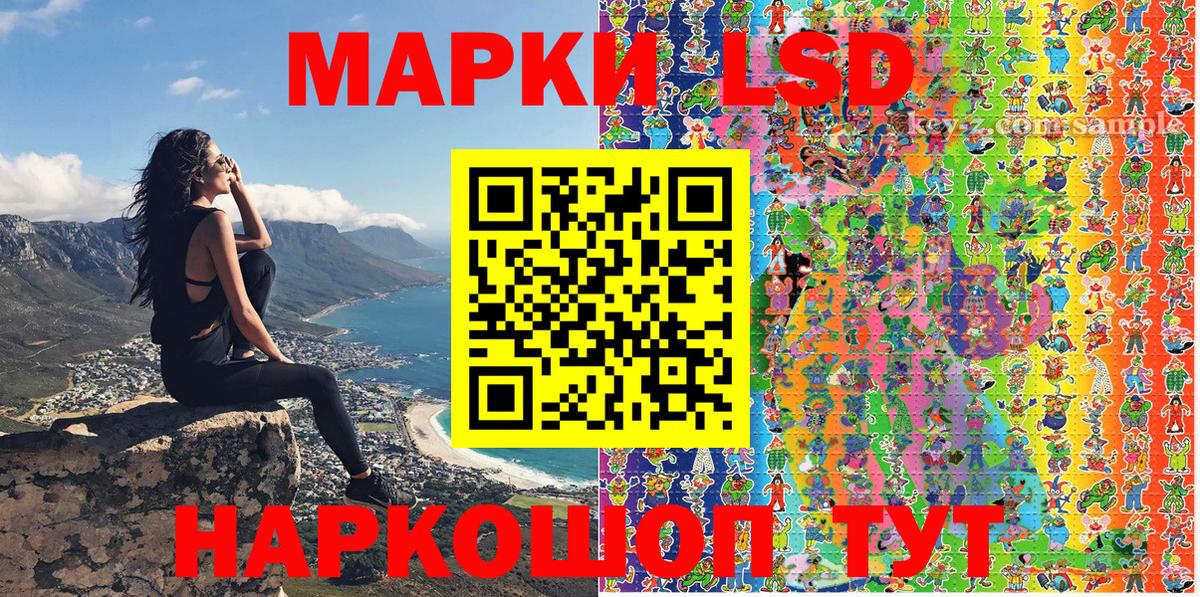 Янаул  Марки 25I-NBOMe 1,5мг  Марки 25I-NBOMe 1,5мг  где найти   Вход с VPN 