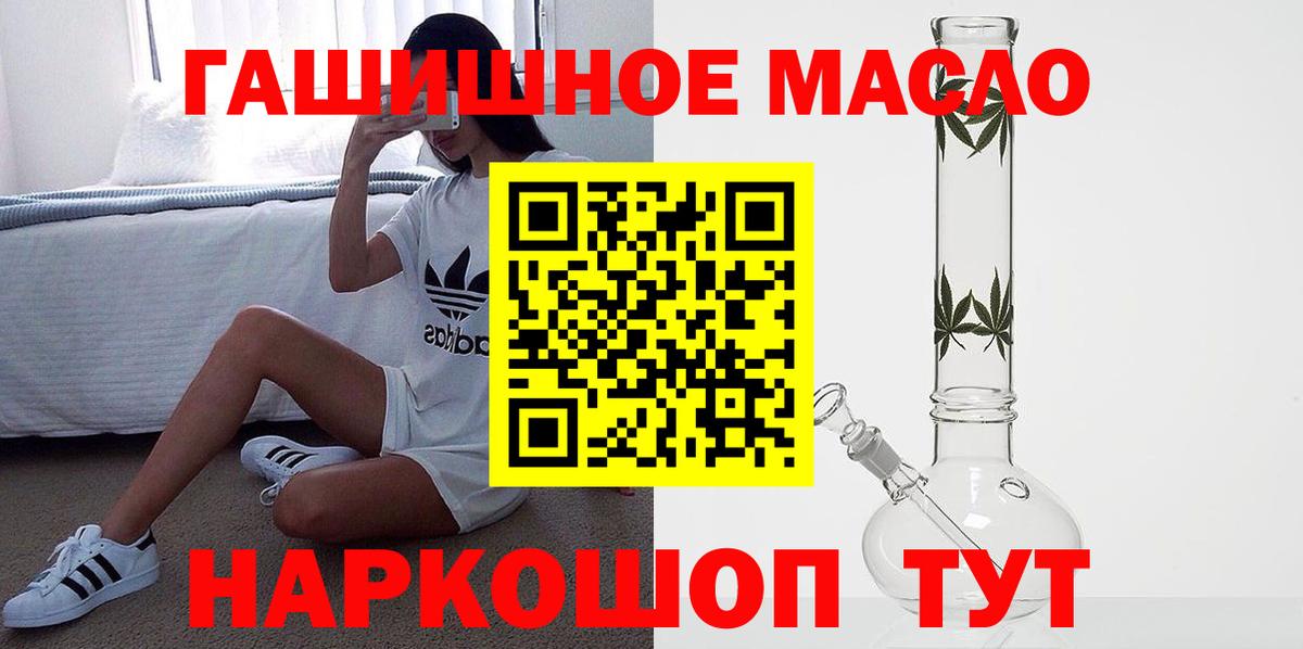 ТГК жижа Янаул