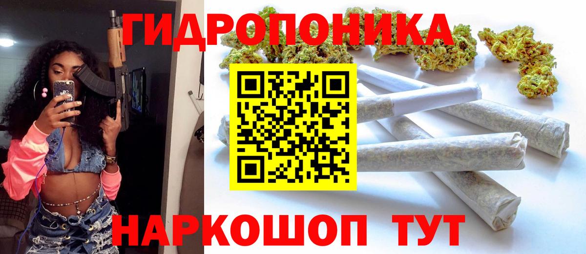 МАРИХУАНА OG Kush  Конопля семена  Янаул  Конопля LSD WEED  Вход с VPN 